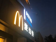 -麦当劳(军博店)
