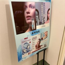 -苗方清颜·祛痘皮肤管理