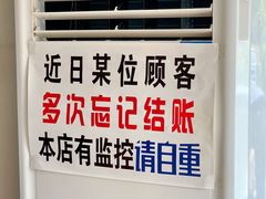 -鹍记特色牛杂面