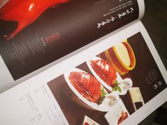 -大鸭梨烤鸭(枣园店)