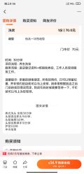 -尚艺SUNESY美容美发