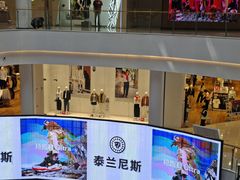 -龙湖南京江北天街