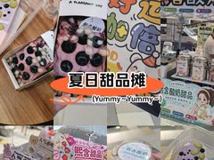 -鹏欣水游城