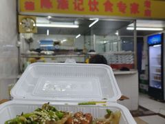 -陈添記·祖傳爽鱼皮·西关老字号(广州首店)