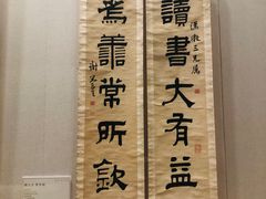 -深圳博物馆(古代艺术馆)