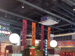 -楠火锅(昆山金鹰店)