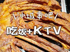 -冰城小镇音乐串吧·聚会餐厅(百子湾店)