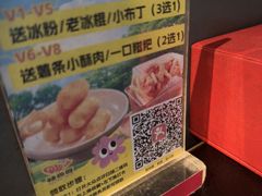 -辣尚瘾·烤鱼·新川菜(牡丹园直营店)