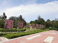 -大嶝英雄三岛战地观光园