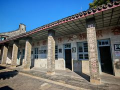 -枫泾古镇-人民公社旧址