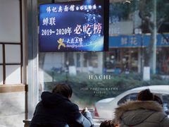-伟记奥面馆(养育巷店)