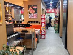 -延边金利串店(安达街店)
