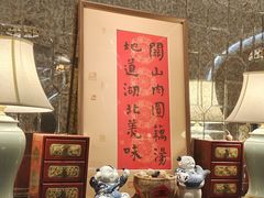 大厅-玉满堂·湖北融合菜