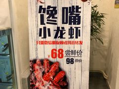 -食客堂麻婆豆腐专门店