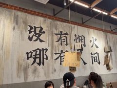 -破店肥哈·东北烧烤·夜宵(南山保利店)