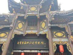 -自贡市盐业历史博物馆