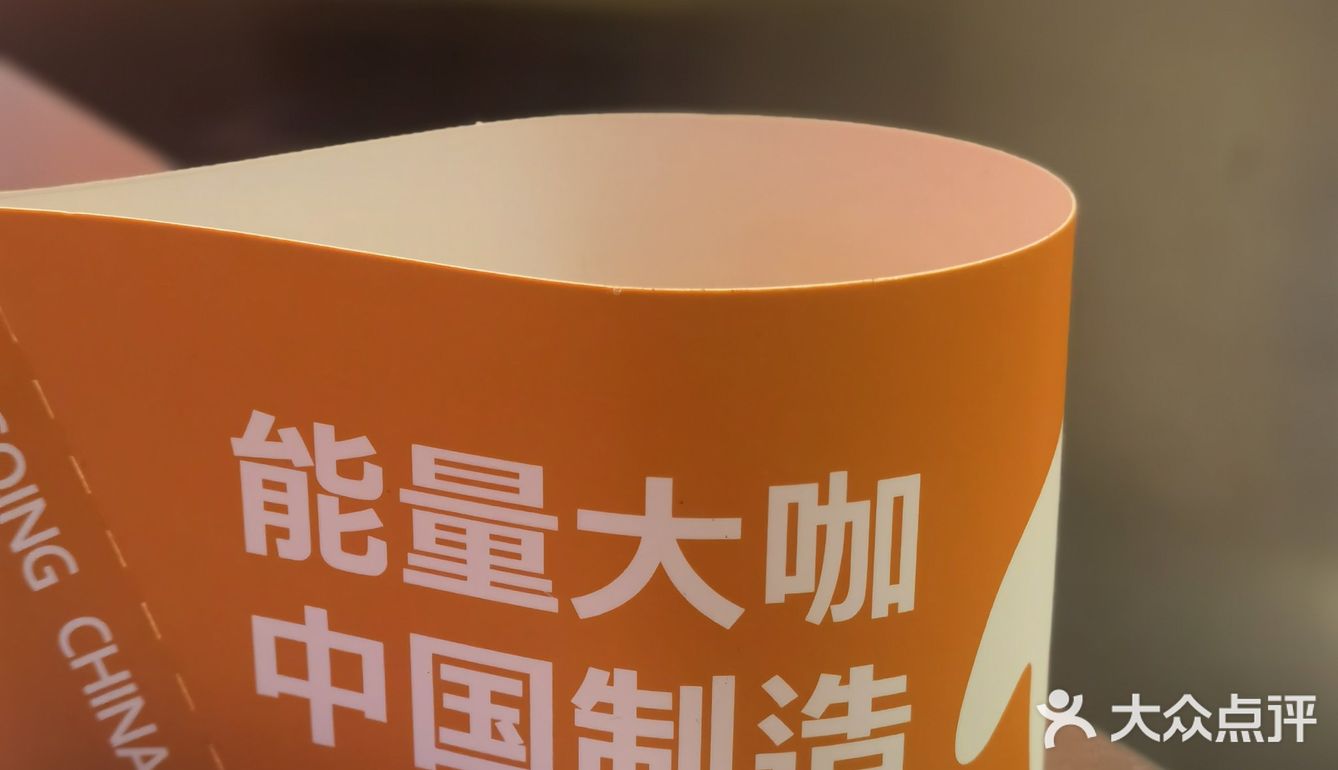 探店日常--N+咖啡加油站