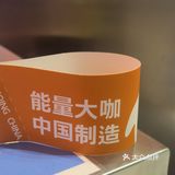 探店日常--N+咖啡加油站