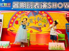 -蓝话筒·少儿成人演讲口才·主持朗诵·戏剧表演(大华第一坊店)