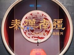 -南越王博物院
