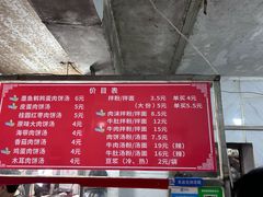 -小罗子汤店(大士院总店)