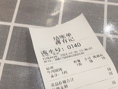 -清真蒋有记(老门东店)