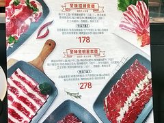 -新石器烤肉(百联川沙店)