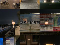 -孔子六艺文化园