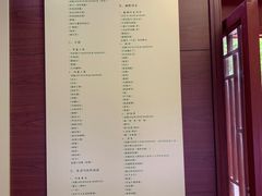 -老舍旧居
