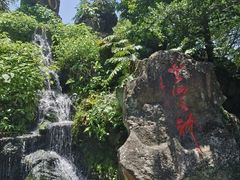 -海口火山口国家地质公园