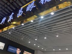 -三叶眼镜城(八佰伴店)