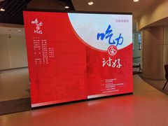 -虹口区工人文化宫