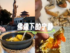 -蟹天蟹地农家菜·阳澄湖大闸蟹(浅水湾店)