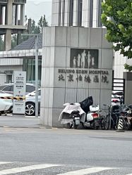 -北京怡德医院妇产中心