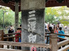-西湖游船