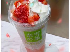 -奈雪的茶(市百一店)