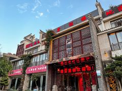 -樽宴酒楼·地道川菜·品质聚会·生日宴请