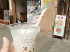 -成裕雪糕店(士多店)