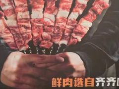 -日吉丸·鸟将军炭火融合酒馆(中央大街店)