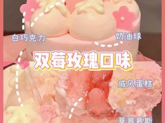 -好利来(东直门银座店)