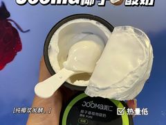 -Olé精品超市(新世界新丸中心店)
