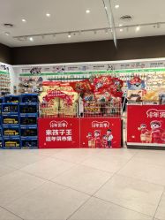 -孩子王(建邺金鹰世界店)