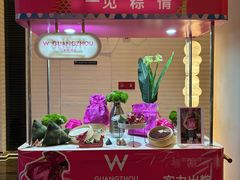 -WOOBAR·大堂吧·特色鸡尾酒·广州W酒店