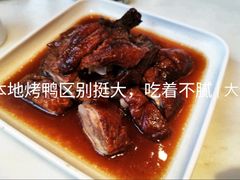 -耿福兴(罍街店)