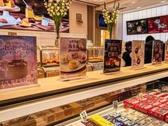 -好利来(宣武门店)