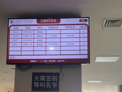 -上海市松江区九亭医院