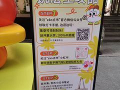 -南京路步行街