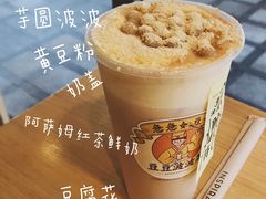 -喜茶(中山利和新地店)