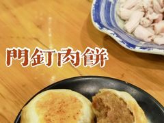 -金生隆(六铺炕店)