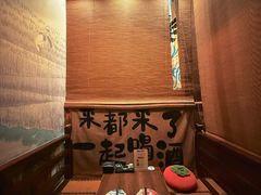 -鸟泉居酒屋·烧鸟·酒馆(百子湾店)